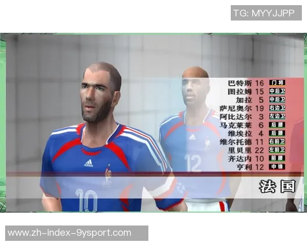 实况足球8苏东解说带你重温经典足球盛宴的激情与乐趣